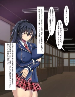 Page 7 of Seito Kaichou Kanzen Dorei-ka Curriculum