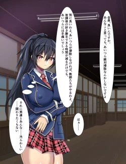 Page 9 of Seito Kaichou Kanzen Dorei-ka Curriculum