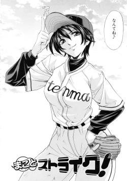 Page 162 of Kinsoku Shikou