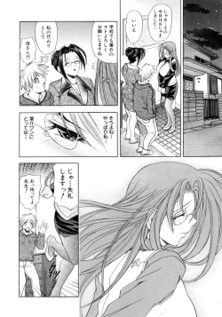 Page 28 of Kinsoku Shikou