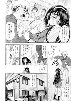 Page 34 of Kinsoku Shikou