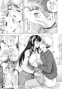 Page 41 of Kinsoku Shikou