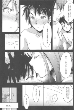 Page 110 of Purple haze