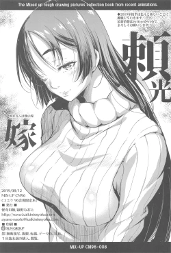 Page 150 of Purple haze