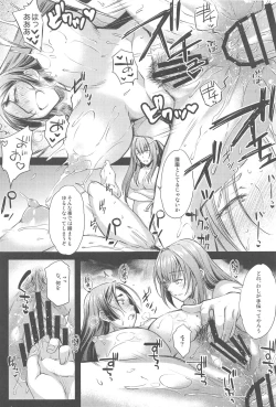 Page 166 of Purple haze