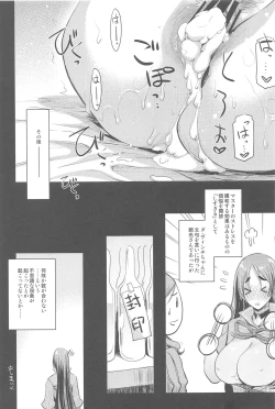 Page 40 of Purple haze