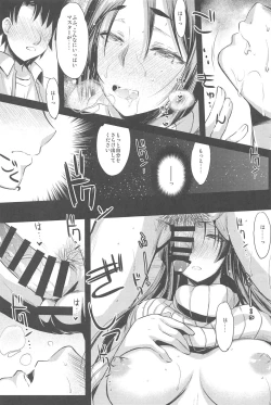 Page 50 of Purple haze