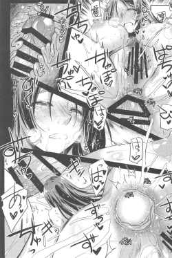 Page 54 of Purple haze