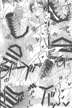 Page 55 of Purple haze