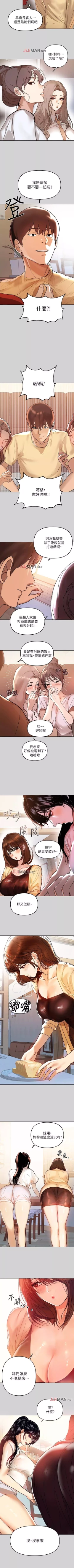 Page 25 of 【周日连载】富家女姐姐（作者：NOAH） 第1~26话