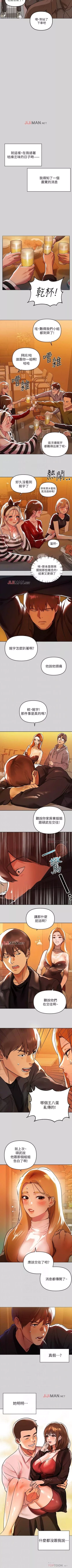 Page 38 of 【周日连载】富家女姐姐（作者：NOAH） 第1~26话