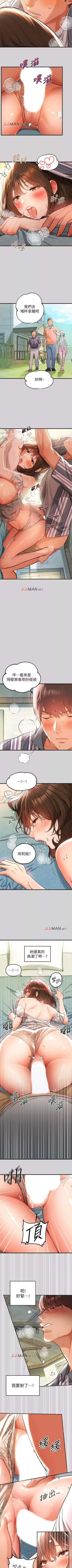 Page 87 of 【周日连载】富家女姐姐（作者：NOAH） 第1~26话