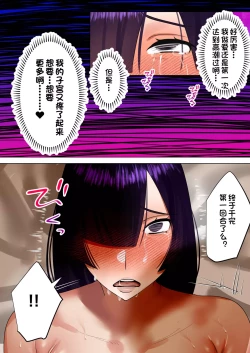 Page 96 of Tennen Kyonyuuzuma, Gibu ni Choukyou sareru.