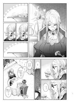 Page 10 of Shinshi Tsuki Maid no Sophie-san 7