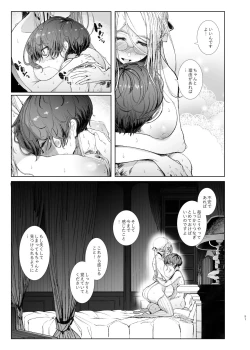 Page 50 of Shinshi Tsuki Maid no Sophie-san 7