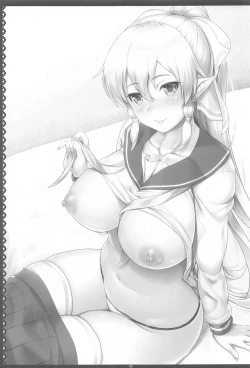 Page 4 of Sister Affection On&Off 3 SAO Soushuuhen