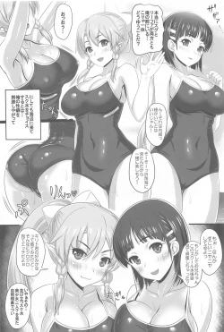 Page 60 of Sister Affection On&Off 3 SAO Soushuuhen