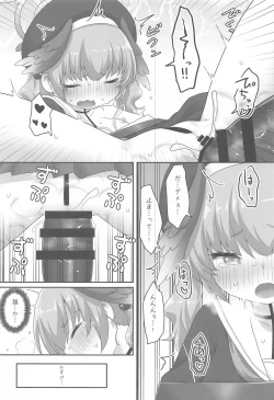 Page 12 of Switch ga Haitte Shimatta Koharu ni Nashikuzushiteki ni Osowarete Shimau Hon