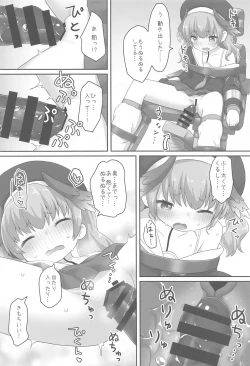 Page 9 of Switch ga Haitte Shimatta Koharu ni Nashikuzushiteki ni Osowarete Shimau Hon