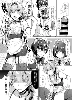 Page 10 of Minna de Issho ni Kemomimi Maid Daisakusen!