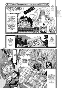 Page 1 of Genjitsu Sekai Cheat Nawashi Mashi Nawa | Real World Cheat Rope Master Extra Rope