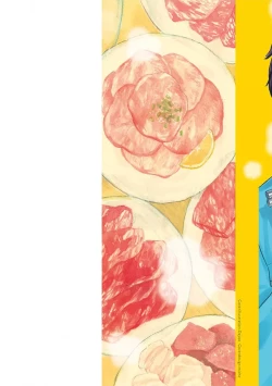 Page 2 of Nikushoku Kumikyoku | 肉食组曲 Ch. 1-5