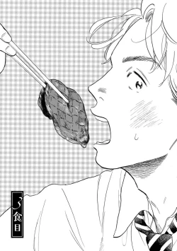 Page 39 of Nikushoku Kumikyoku | 肉食组曲 Ch. 1-5