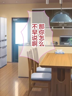 Page 67 of Otokomasari na Kaazai" Kaihi no Tame ni Sex shite morau Hanashi