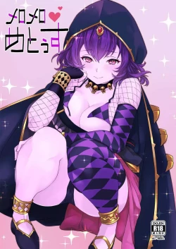 Page 2 of Meromero Metus