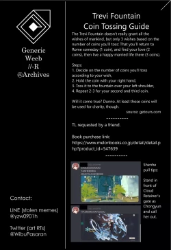 Page 27 of Natsu to Mizugi to Koisuru Amarena