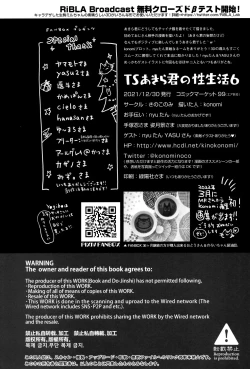 Page 25 of TS Akira-kun no Seiseikatsu 6