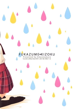 Page 27 of Lovely Girls' Lily Vol. 17