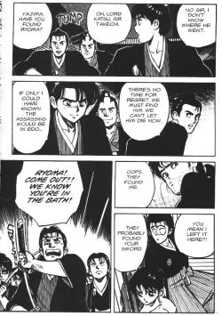 Page 24 of Vanity Angel 5