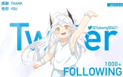 Page 20 of Artist - Yubang50421