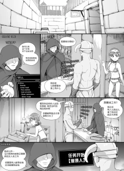 Page 25 of NPC Kan MOD 2