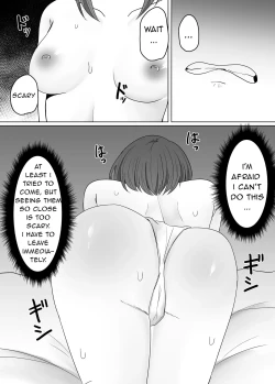 Page 8 of Mushikan Fuuzokuten