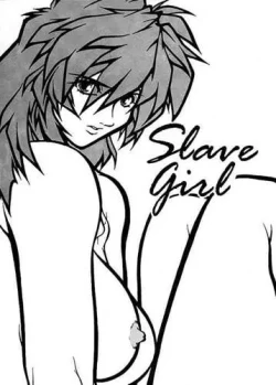 Page 2 of Voice of Submission 06