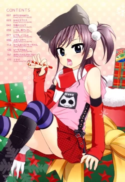 Page 6 of Oniichan ga, Suki.