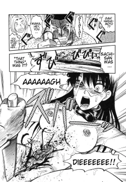 Page 101 of Miko to Yajuu - Death Panda