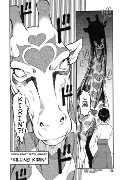 Page 142 of Miko to Yajuu - Death Panda