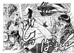 Page 18 of Miko to Yajuu - Death Panda