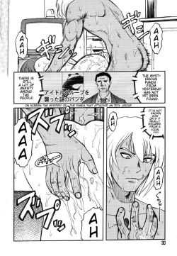 Page 23 of Miko to Yajuu - Death Panda