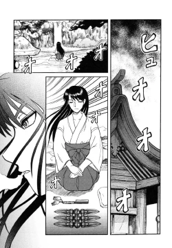 Page 26 of Miko to Yajuu - Death Panda