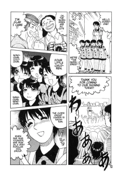 Page 5 of Miko to Yajuu - Death Panda