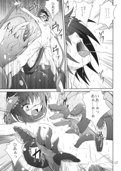 Page 16 of Ayakashi Kitsune