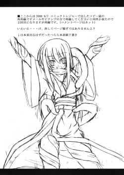 Page 21 of Ayakashi Kitsune