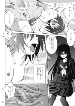 Page 9 of Ayakashi Kitsune