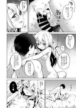 Page 13 of Illya to Motto Kimochiyoku Narou