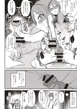 Page 16 of Quiz! Shiomi Shuko to no SEX Nannichi Gaman Dekirude Show!?