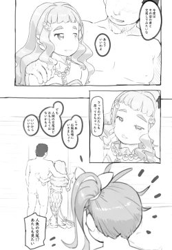 Page 31 of Tropical Bitch 2